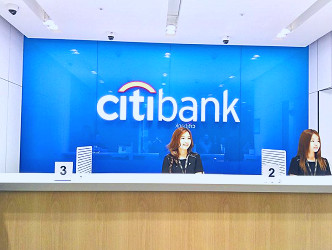 Citibank seeks to reassure customers - Taipei Times