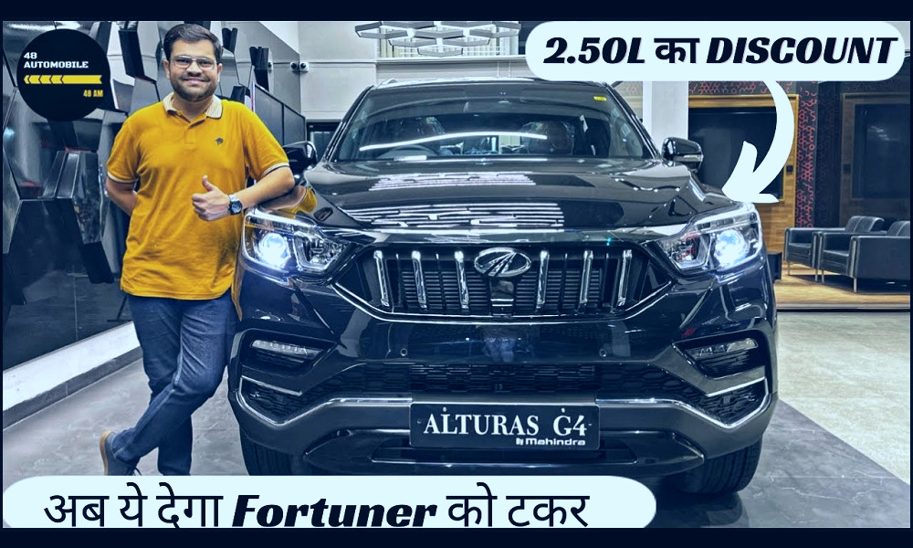 2022 Mahindra Alturas G4-is it better than 2021 Toyota Fortuner ??2.5lakh  के discount मिल रहा हे 😱| - YouTube