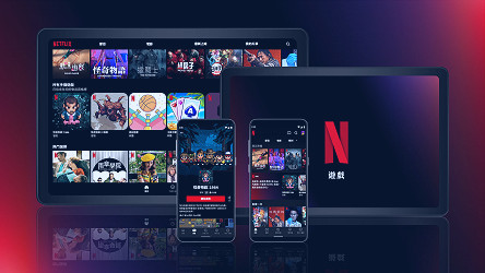 Let the Games Begin: A New Way to Experience Entertainment on Mobile -  About Netflix